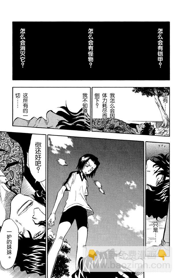 第40话 成长？12