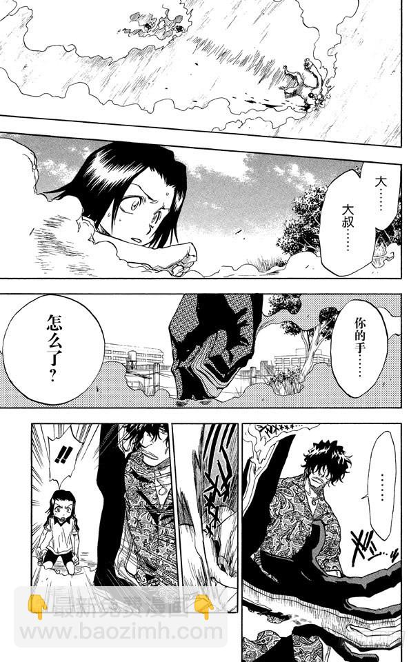 第40话 成长？4