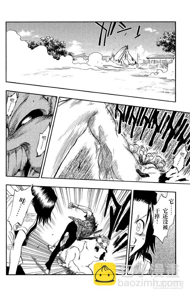 第40话 成长？5