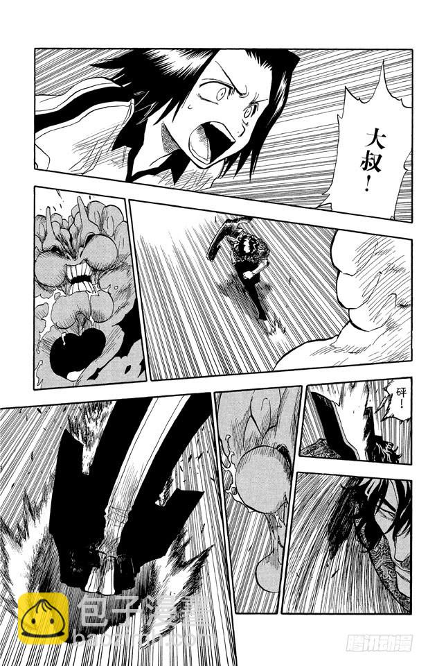第40话 成长？6