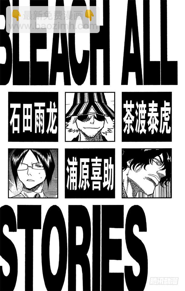 第44话 觉醒[面对威胁]5
