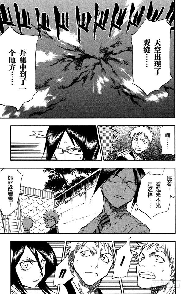 第45话 意图所指12