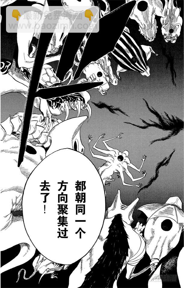 第45话 意图所指14