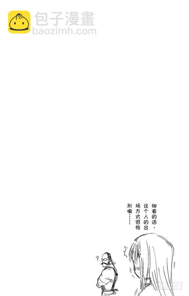 第45话 意图所指19
