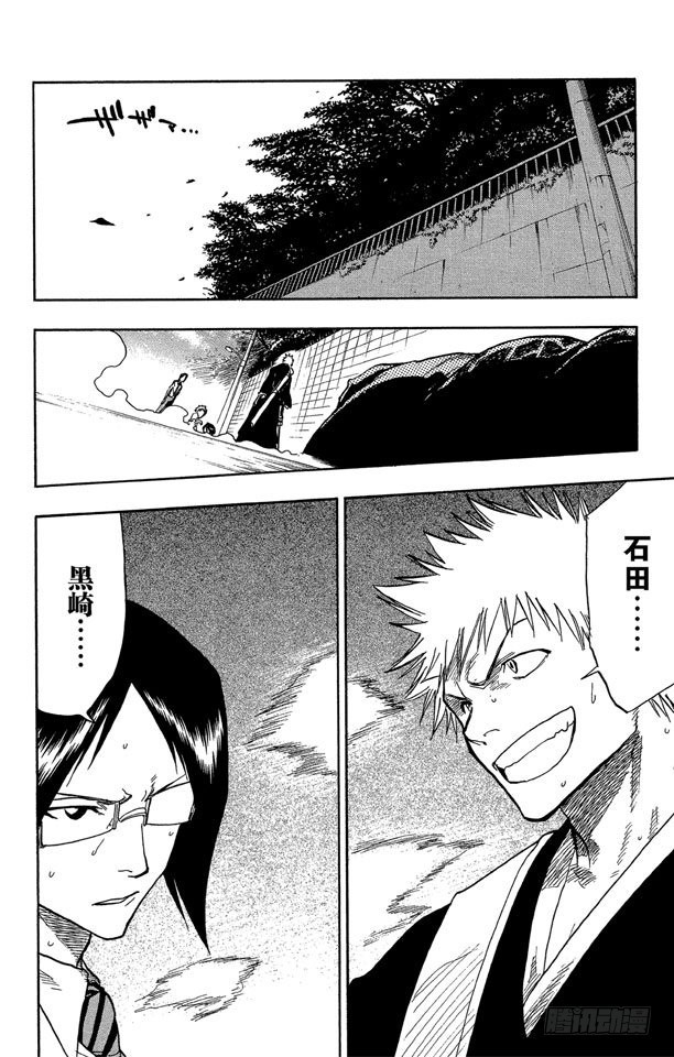 第45话 意图所指5