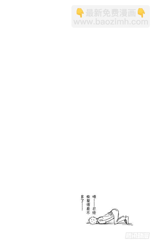 第47话 背靠背~撕裂的天空19