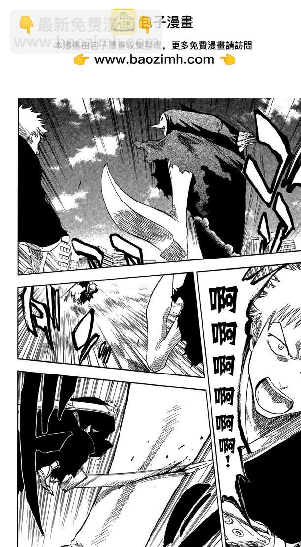 第48话 巨大的虚15