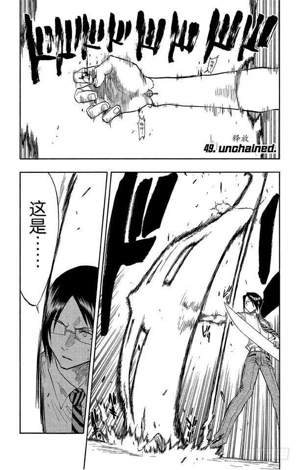 第49话 释放0