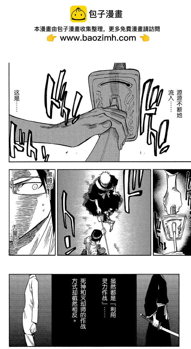 第49话 释放1