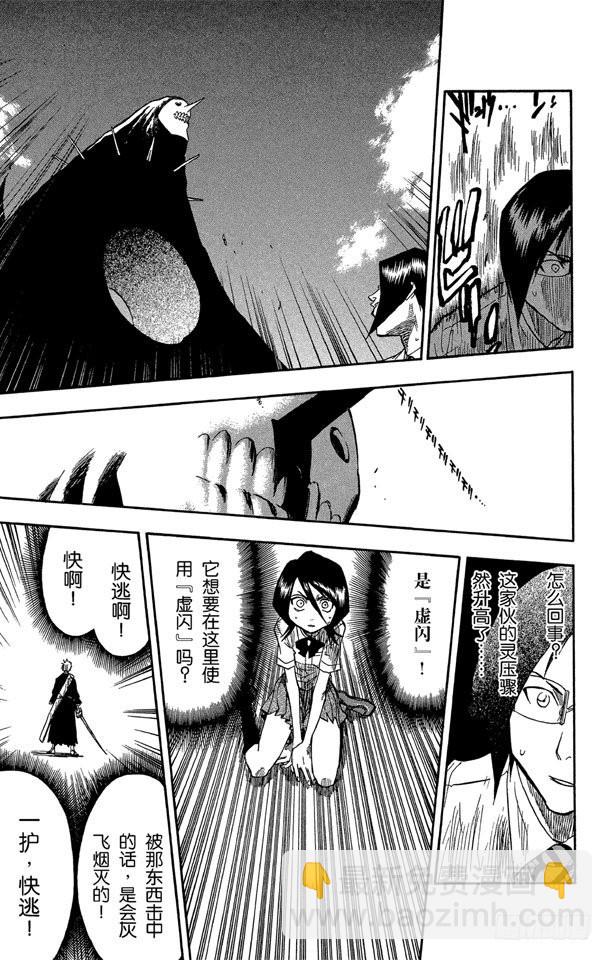 第49话 释放10