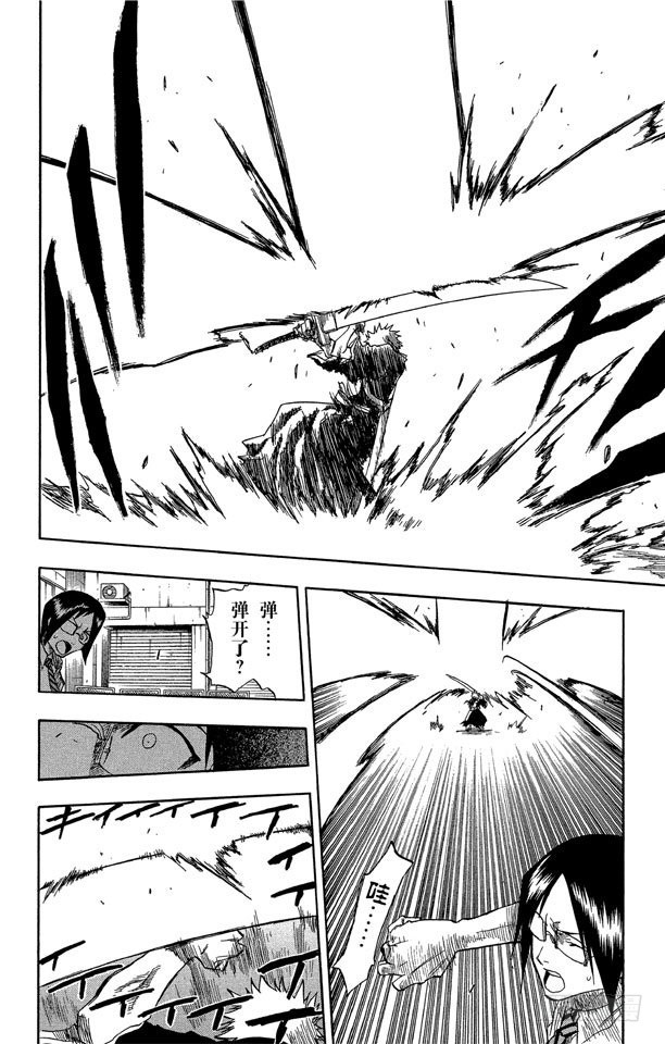 第49话 释放13