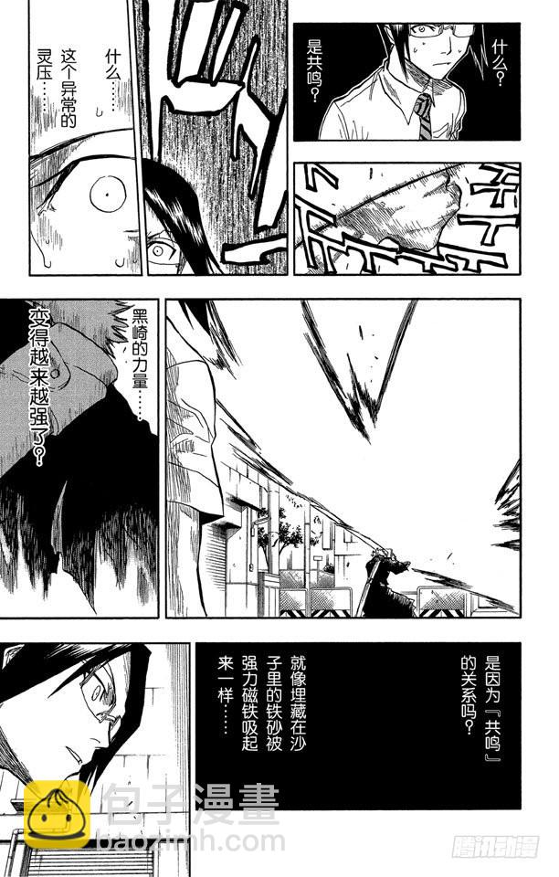第49话 释放14