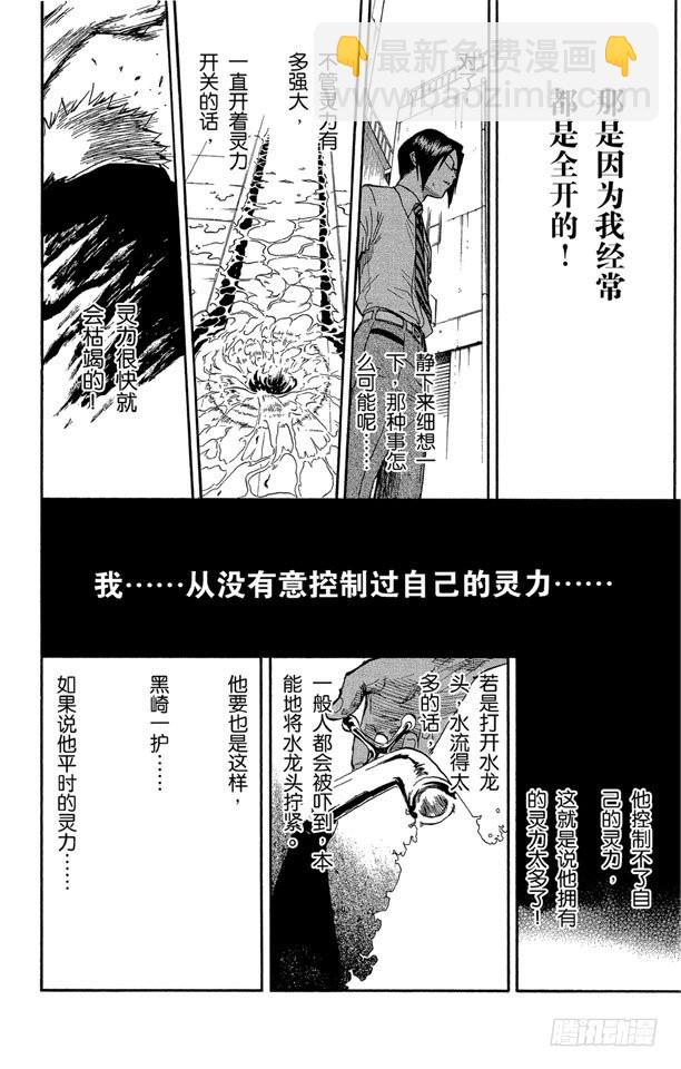 第49话 释放15