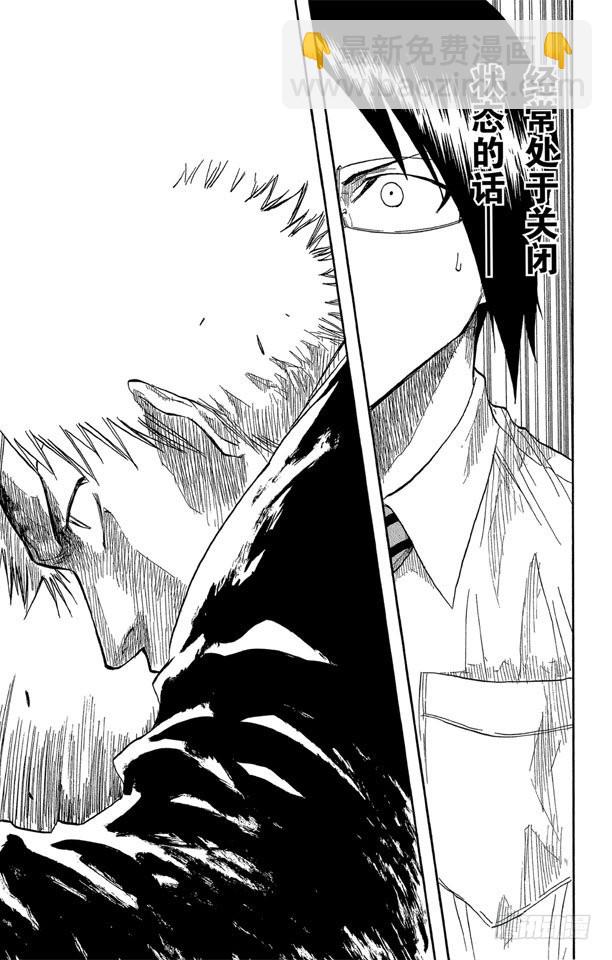 第49话 释放16