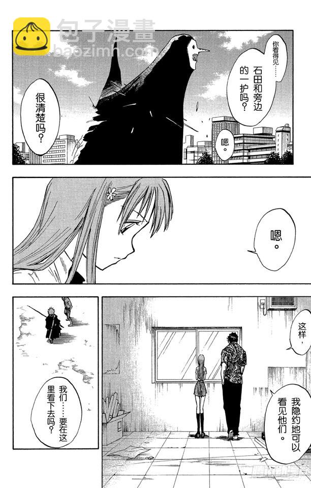 第49话 释放5