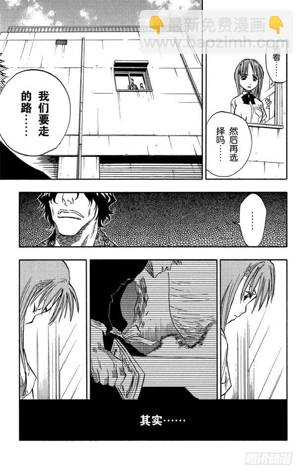 第49话 释放6