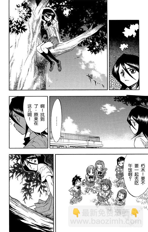 第51话 三位死神15