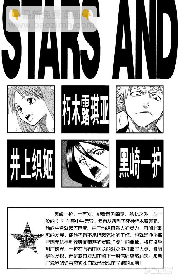 第53话 你好，我会打败你4