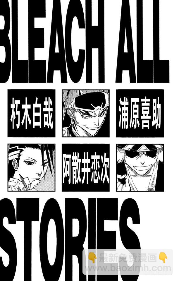 第53话 你好，我会打败你5