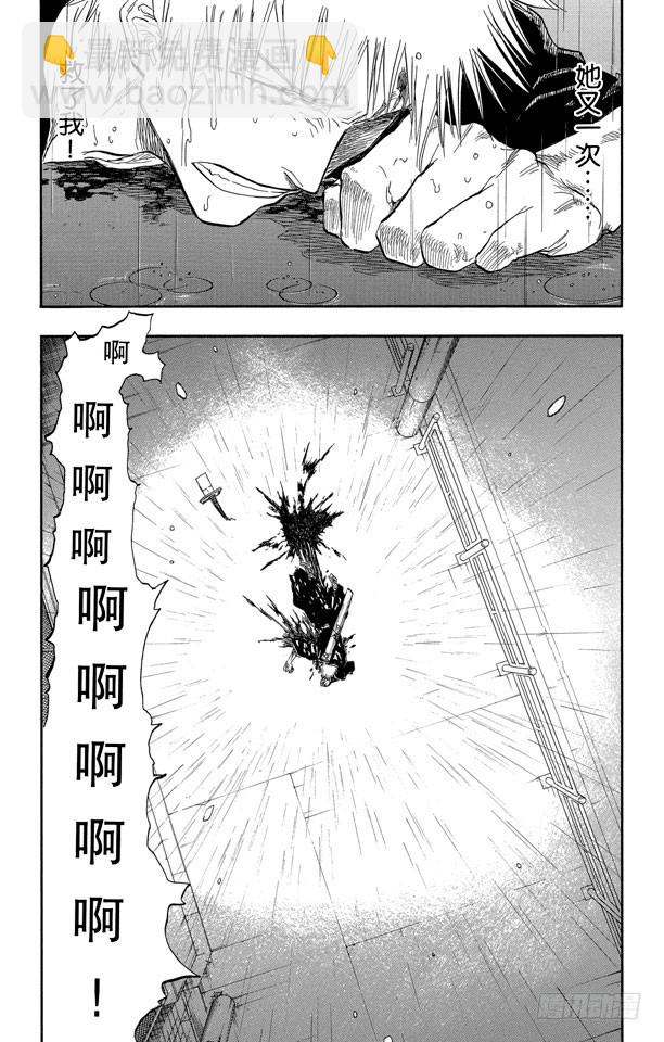 第56话 破碎的结局18