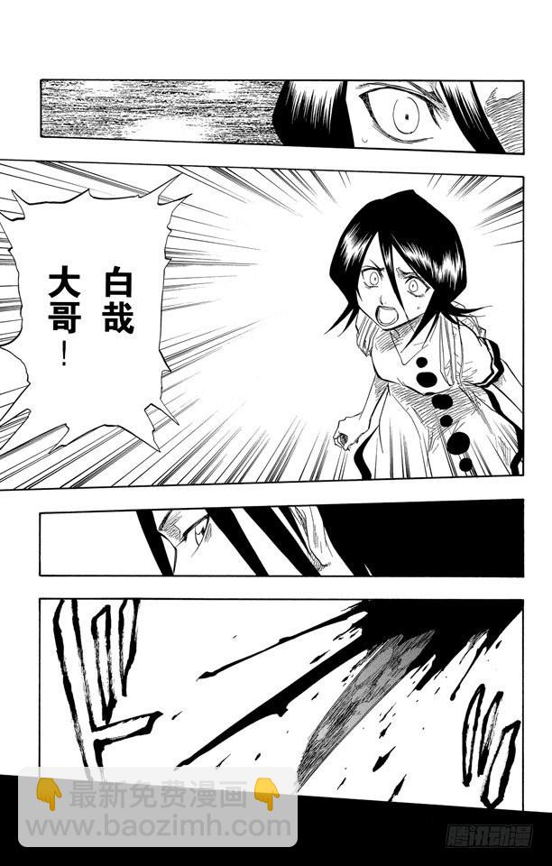 第56话 破碎的结局2