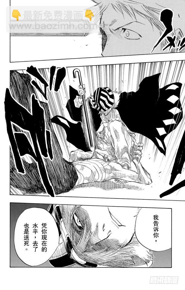 第57话 未完结的七月之雨13