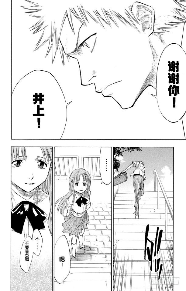 第58话 空白15