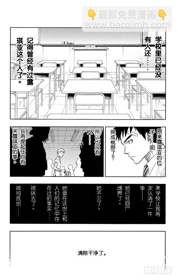 第58话 空白2