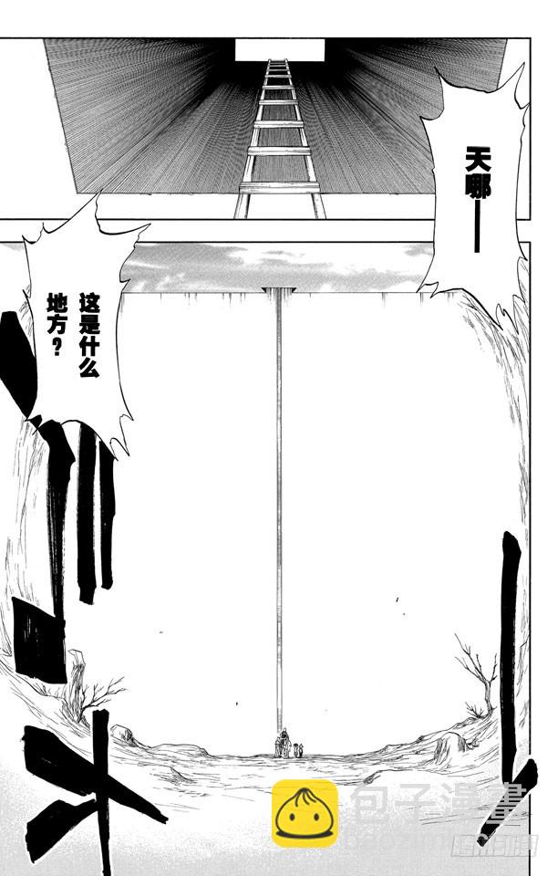 第59话 测验1：一个打击！+囚禁在家10