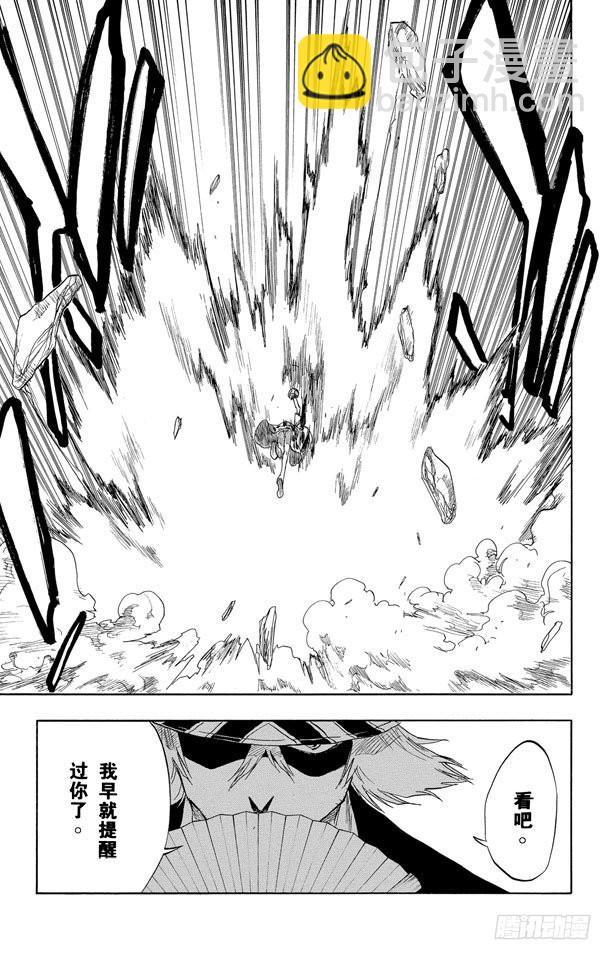 第59话 测验1：一个打击！+囚禁在家18