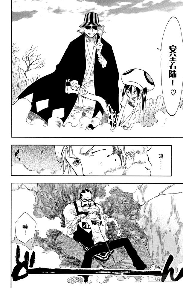 第60话 测验1-2：击落！13