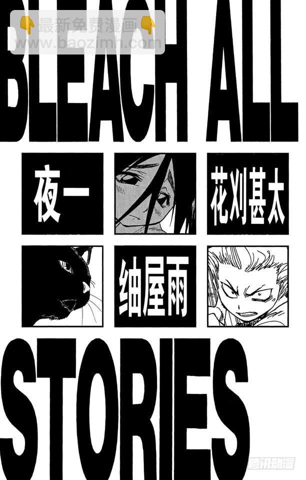 第62话 测验2-2：深坑里的惨剧5