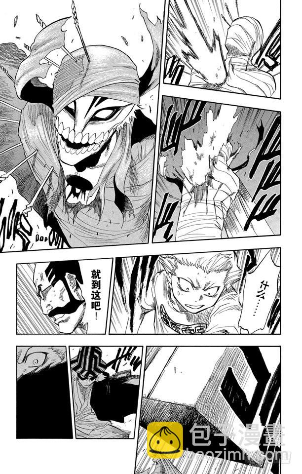 第64话 从黑暗中归来6