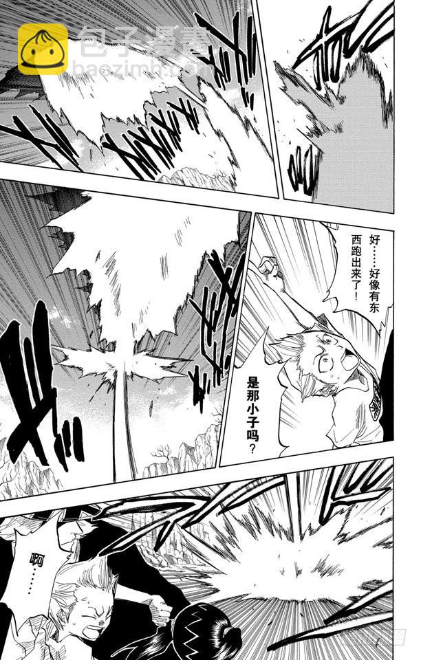 第64话 从黑暗中归来8
