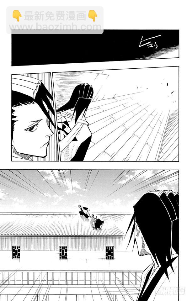 第65话 碰撞12