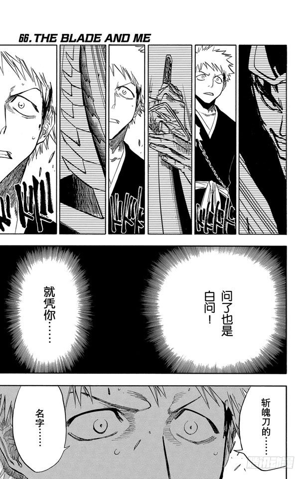 第66话 刀锋与我0