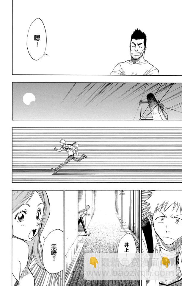 第69话 二十五点集合13