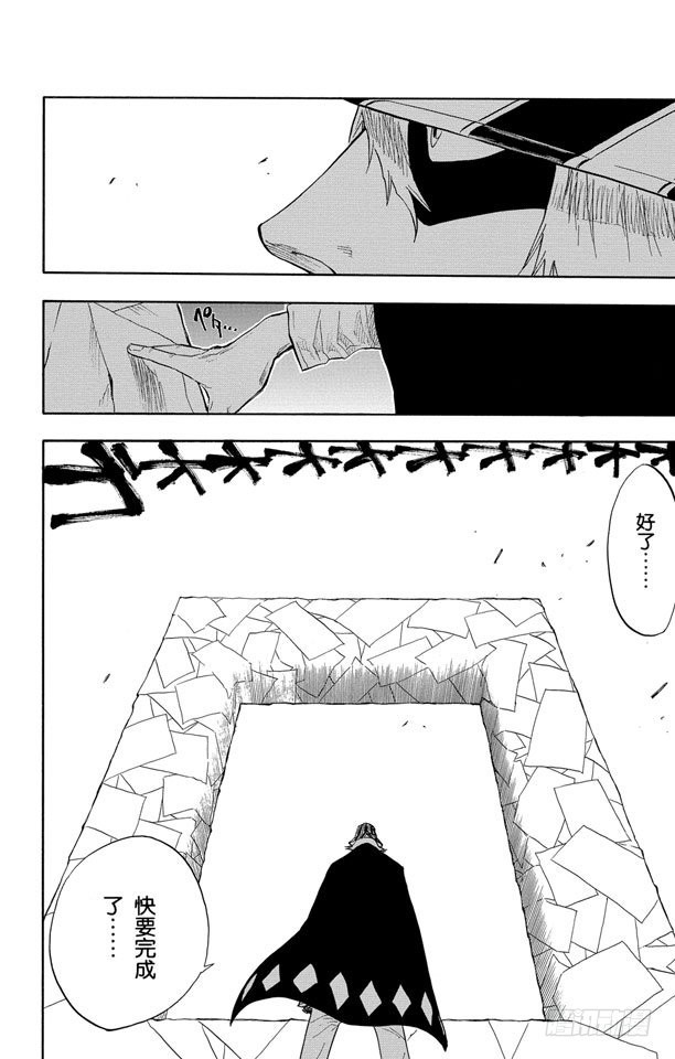 第69话 二十五点集合5