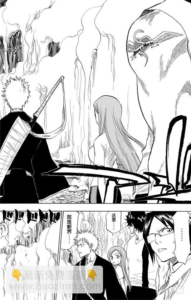 第70话 通过恐怖的通道15