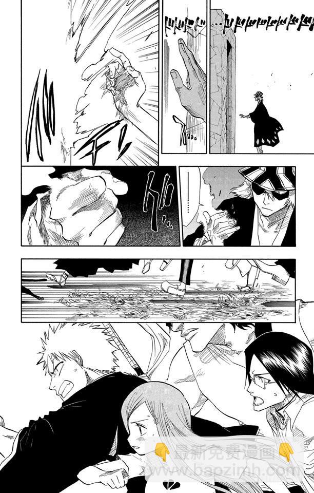 第70话 通过恐怖的通道17