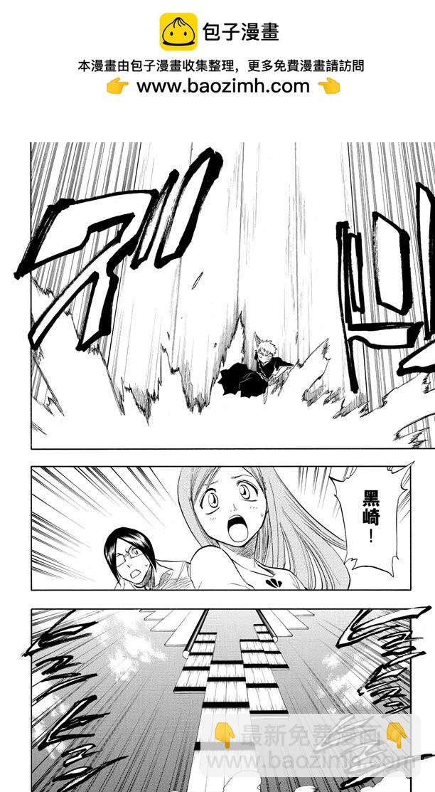 第71话 入侵者24