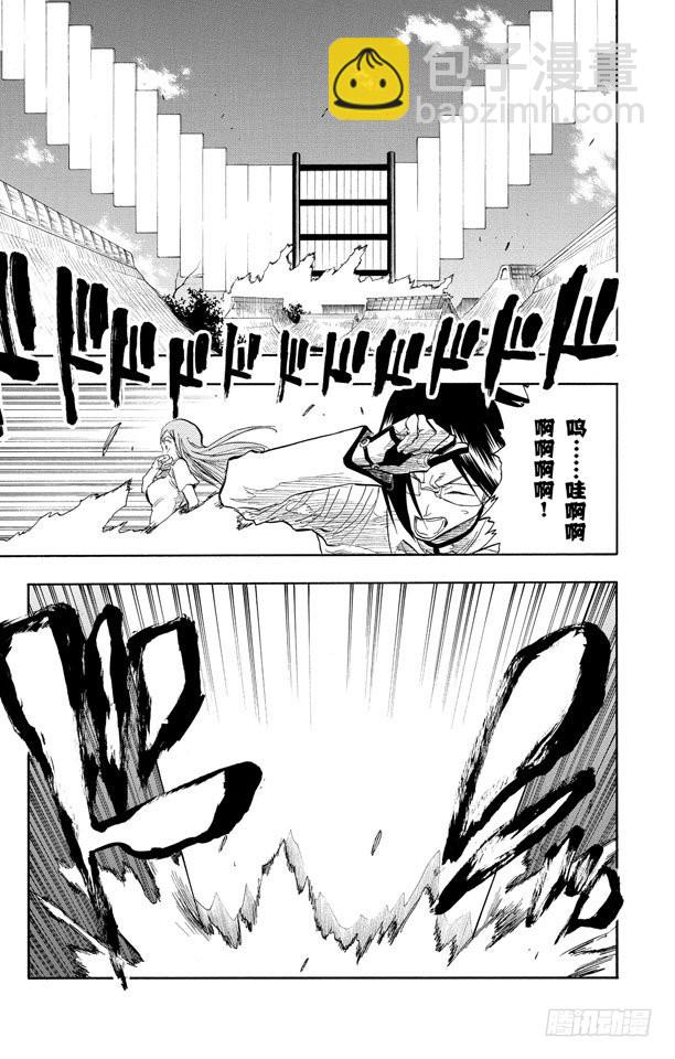 第71话 入侵者25