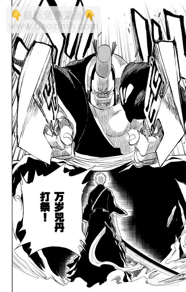第73话 斧头之雨15