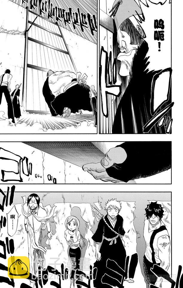 第74话 断臂，断臂12
