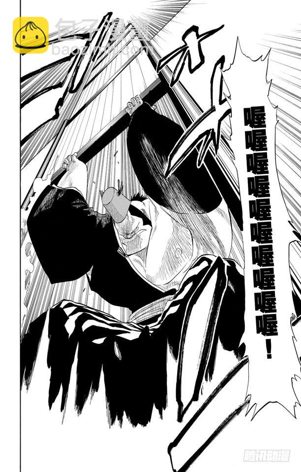 第74话 断臂，断臂13