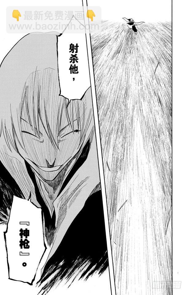 第75话 血雨14