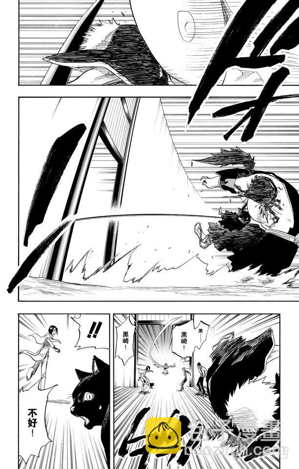 第75话 血雨17