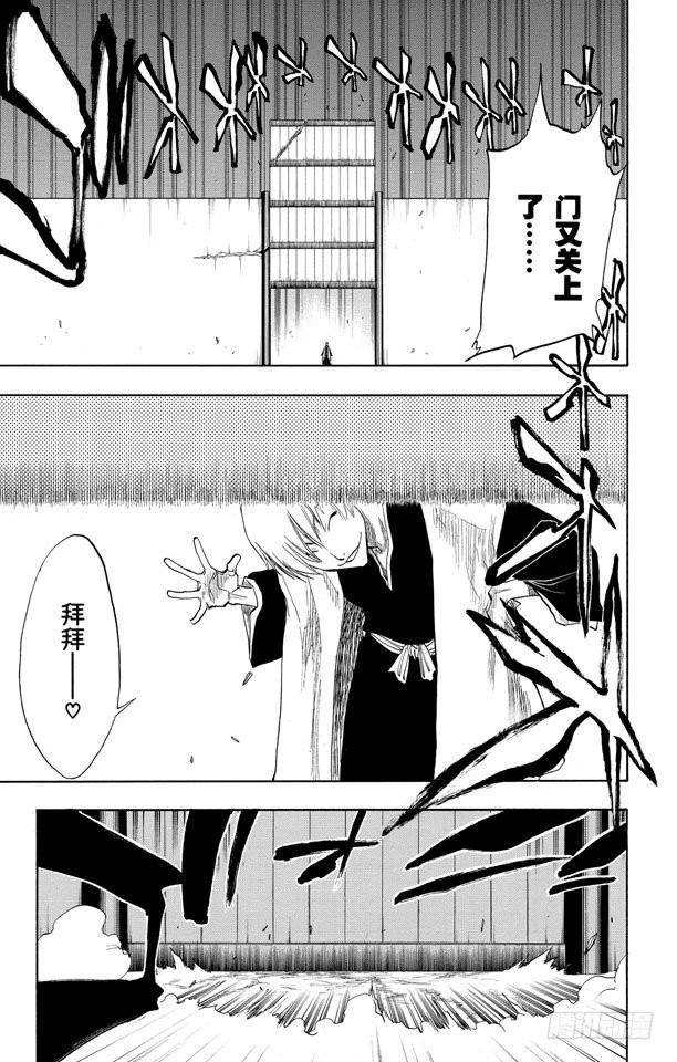 第75话 血雨18