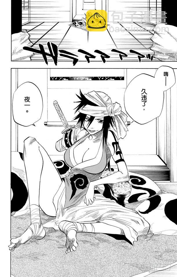 第78话 在地下室与之相会13