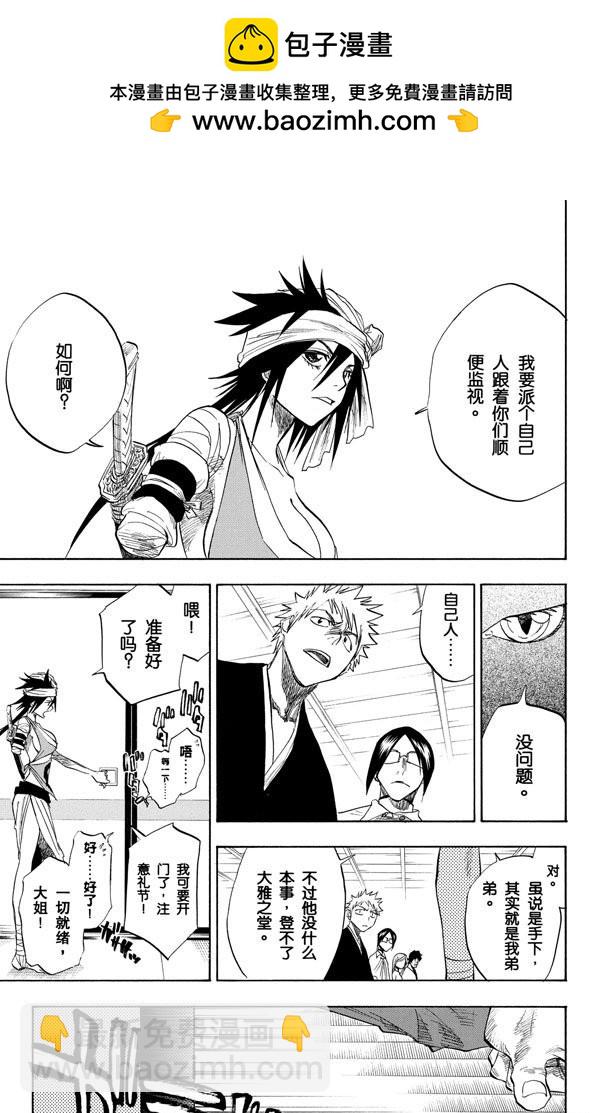 第78话 在地下室与之相会16